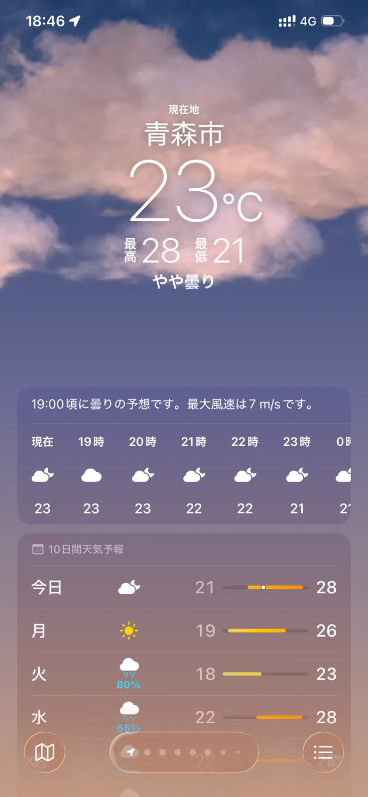 青森市の天気。18時46分で23℃、最高28℃・最低21℃