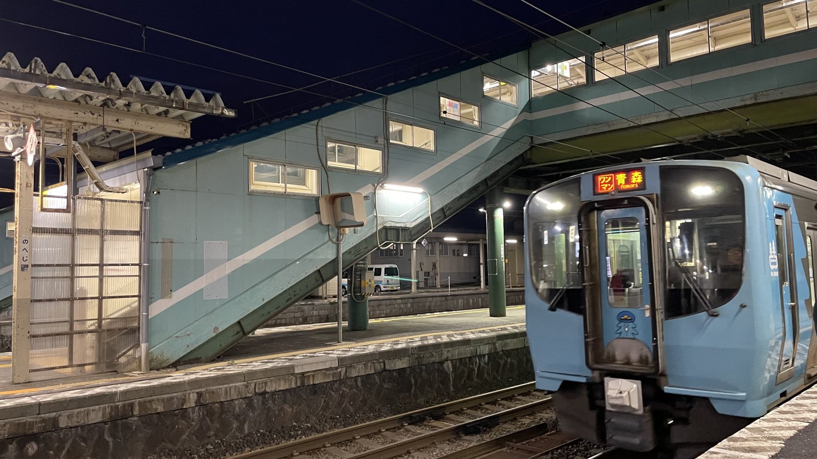 夜の野辺地駅のホームと、青森行きの青い森鉄道の車両